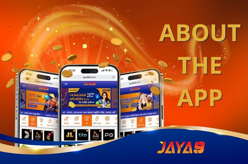 Jaya9 ডিজিটাল বিনোদনের নতুন জীবন Jaya9 ডিজিটাল বিনোদনের নতুন জীবন